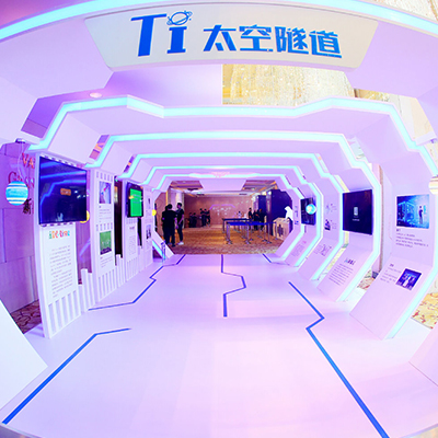 好, 教育
