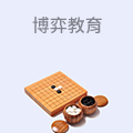博弈教育