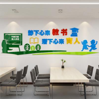 学霸君教育