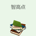 智高点