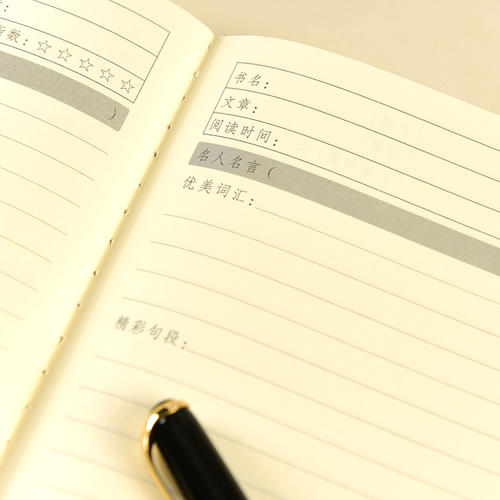 轻轻家教