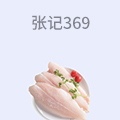 张记369火锅超市