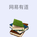 , 有道