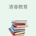 清睿教育