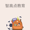 智高点教育