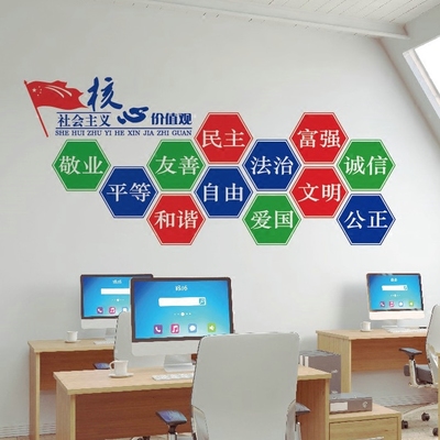 未来魔法校