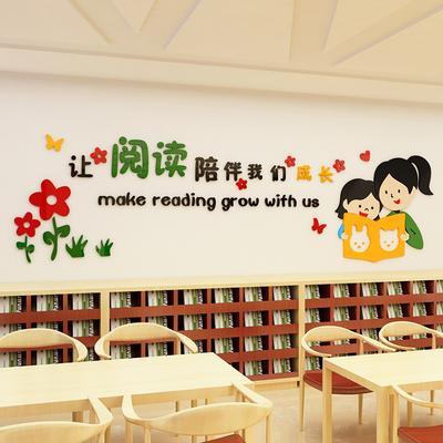 忆学优大语文