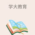 学大教育