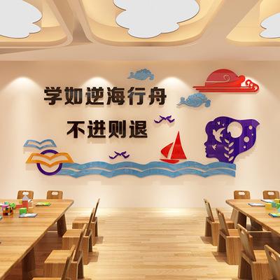 学大教育
