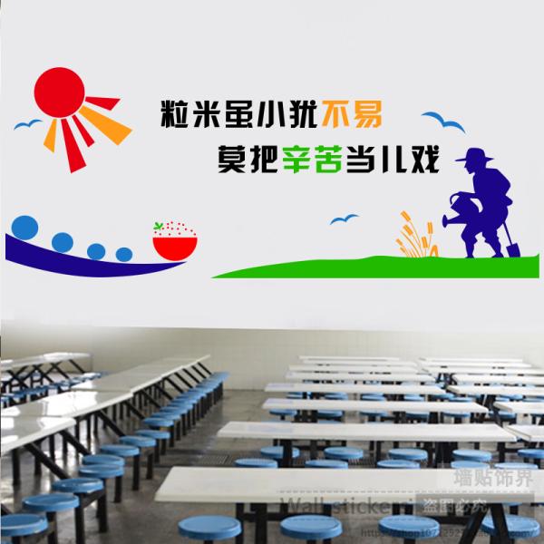 心田花开