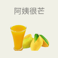 阿姨很芒