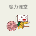 魔力课堂