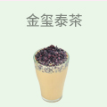金玺泰茶