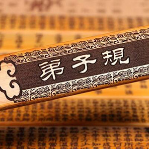 小夫子国学馆