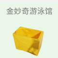 金妙奇婴儿游泳馆