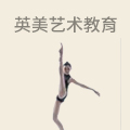 英美艺术教育